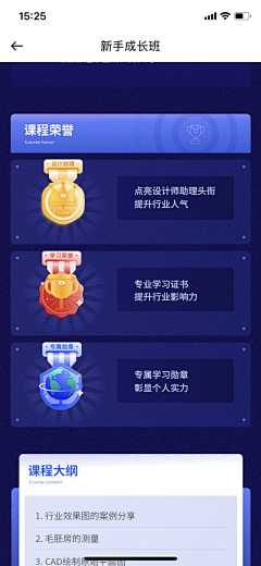 mumu1004采集到勋章