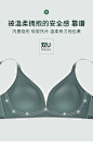 【小绿V】加一尚品内衣女薄舒适无痕无钢圈聚拢防下垂软支撑文胸-tmall.com天猫