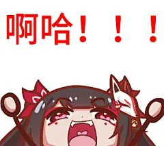 【崩坏星穹铁道】火花表情包～（99枚） - 哔哩哔哩