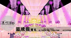 蓝戒指婚礼手绘效果图设计师兰的微博_微博