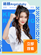 奔跑吧·优酷全网首播