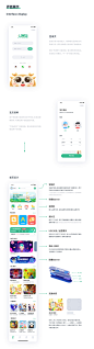 2019-2020个人作品集-UI中国用户体验设计平台