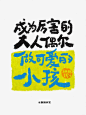 适合六一儿童节发的一些文案|快乐万岁～ - 小红书