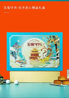 2021新款月饼盒空盒餴礼盒礼品盒6/8粒装个中秋节定制logo盒子韷-淘宝网