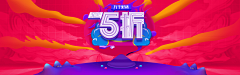 93小马采集到Banner 标题 简约 科技感