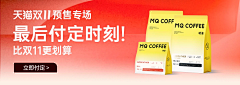 Respirationⁿ采集到优惠排品模块
