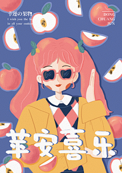騟采集到水果