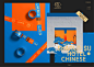 山林有宿品牌logo设计及vi设计
