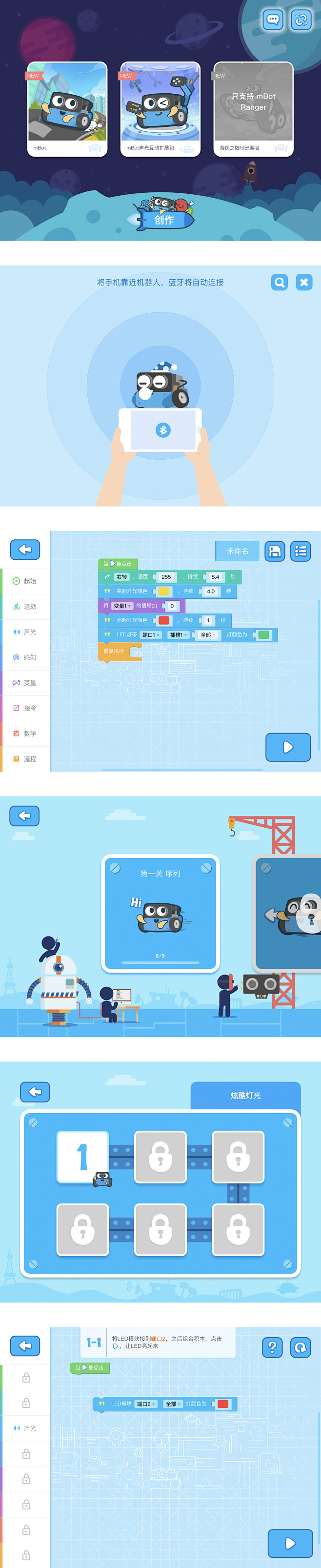 M部落是由一系列编程学习课程构成，需要结...