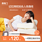 喜临门官方旗舰枕头护颈椎助睡眠枕芯慢回弹曲线成人枕头 记忆枕