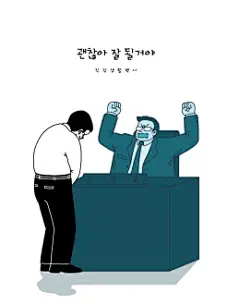 职场海报素材_职场图片大全-优图网