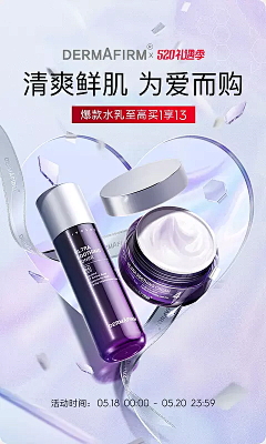 魅影in采集到海报