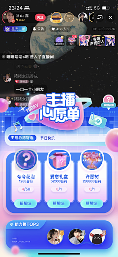 Harlanx采集到UI_弹窗 弹层Popup