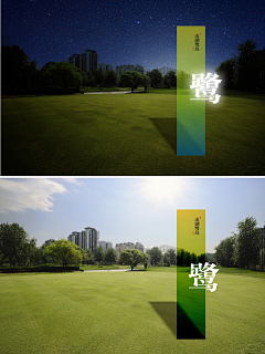 奔跑的蜗牛8899采集到园区雕塑小品