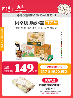 ☆十年九夏采集到主图