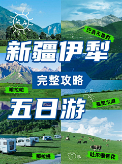 咕噜咕噜酱酱采集到模板排版参考