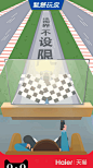 电视