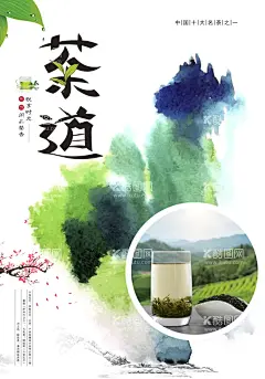 茶道  - 源文件下载【酷图网】禅茶,茶道,茶楼,茶馆,茶道文化,茶道礼仪,茶道绘画,国画,茶道器皿,茶道茶壶,茶道茶具,茶道人物,茶文化框画,茶道素材,茶道背景,茶道标语,茶道精神,茶道框画,茶道书法,茶道国画,茶道欣赏,茶道知识,茶道图,茶道茶艺,茶道表演,茶道挂画,茶道名片,传统茶道,现代茶道,