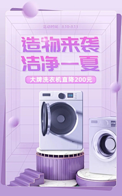晴子66666采集到权益会员UI