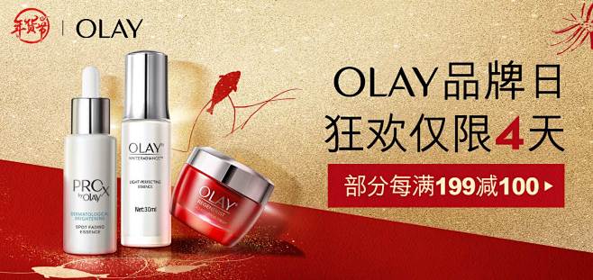 【玉兰油女士面部护理】玉兰油（OLAY)...