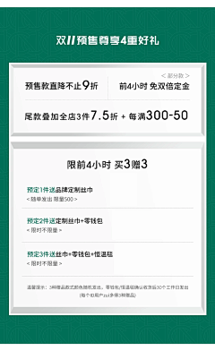 空气猫*采集到售后