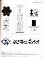 NIHONGO LOGO -