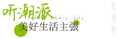 吳小胖采集到字