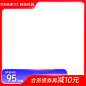 主图框自扣234