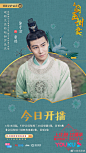 影视剧《萌医甜妻》