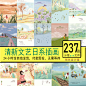 日系小清新文艺唯美梦幻童话田野卡通插图画psd海报模板设计素材-淘宝网