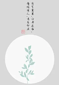 点击图片进入下载全套字体和PSD：日系 照片后期 旅拍 装饰素材 复古 中国风 遇见 毛笔字 清凉 笔记 手写字 时光 字体版式 文字版式 诗词 日式 手绘 简洁 简约 森系 摄影 写真 文字排版 日系 小清新 字体 文艺 广告 商业海报 设计 广告设计 海报设计 PSD分层 小幸运 春风十里 浪漫 艺术