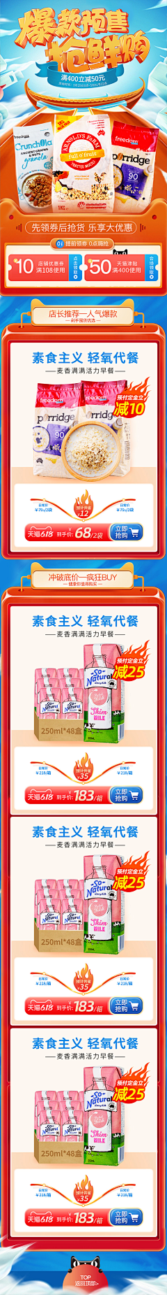这是一个小姐姐采集到首页