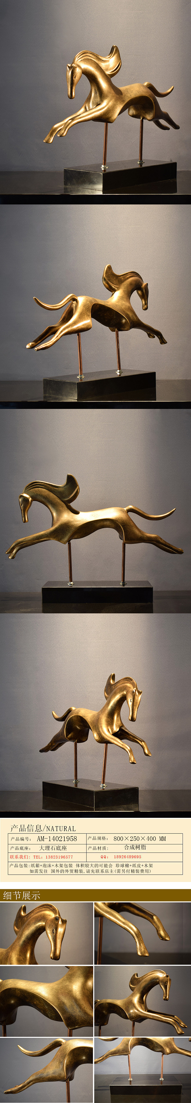 新品马到成功树脂雕塑动物抽象双马桌面摆件办公室工艺艺术品淘宝网