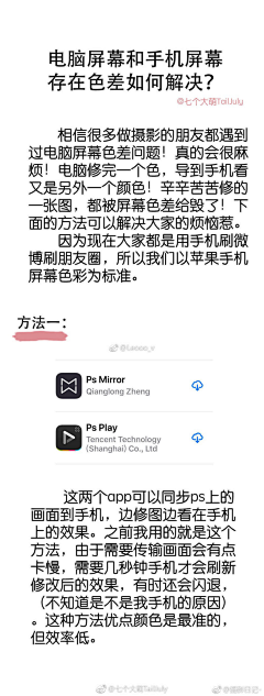 毕纷纷采集到XXX