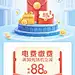 采集图片