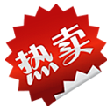 PNG淘宝天猫活动促销标签素材
@灬小狮...