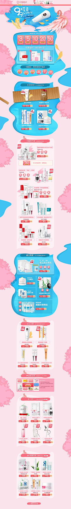 呆萌-2采集到日常页面