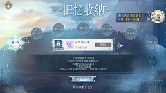 大白白粥采集到h-活动界面