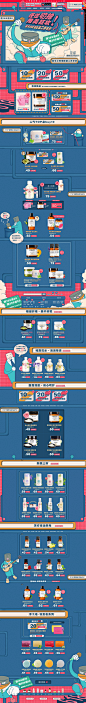 英国AA网旗舰店