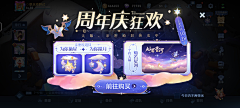 独白qwer采集到网页