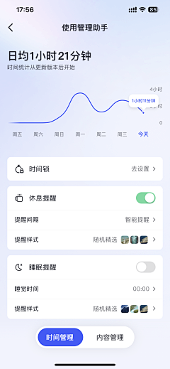 Adrzcc采集到App♔design