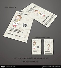 兽医名片  牛名片 牛场名片 卖牛名片 牛 畜牧学校名片 畜牧名片 养殖名片 养殖场名片 家畜名片 畜牧老师名片 蓝天白云名片 养殖业名片 羊名片 羊场名片 收牛名片 牛贩名片 牛奶名片 奶牛名片 牛肉名片 肉店名片 肉贩名片 绿色名片 兽药名片 名片卡片 通用名片 兽医名片 畜牧业名片 