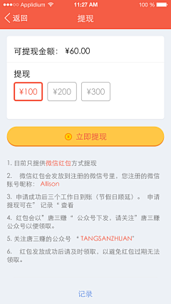 大豆酱拌饭采集到APP-选择器/筛选条件