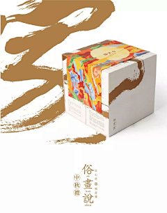 放了自已°采集到品牌