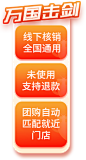 直播间切片-2