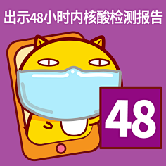 哈咪猫头像-花瓣网|陪你做生活的设计师 | 今天你做了核酸了吗?