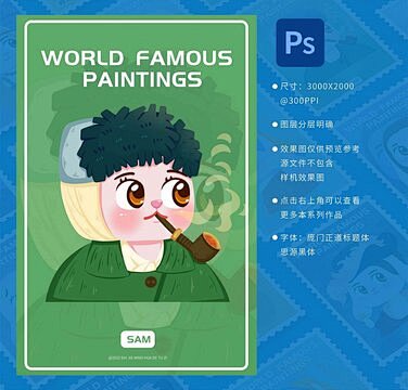 世界名画割耳朵的兔子