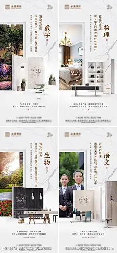 洋房价值点系列海报-源文件-志设网-zs9.com