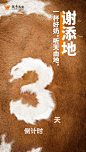 见面倒计时3天｜一杯好奶，听天由地 - 小红书