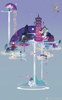 _Merlin咩采集到古风